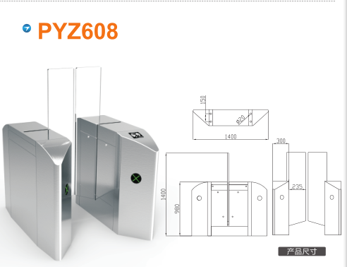 宝鸡眉县平移闸PYZ608